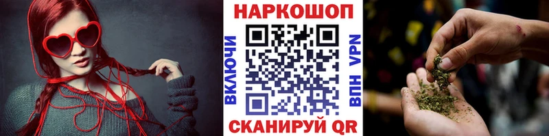Купить Героин  Марихуана  СОЛЬ  Гашиш  Мефедрон  Кокаин  Псилоцибиновые грибы  Циолковский