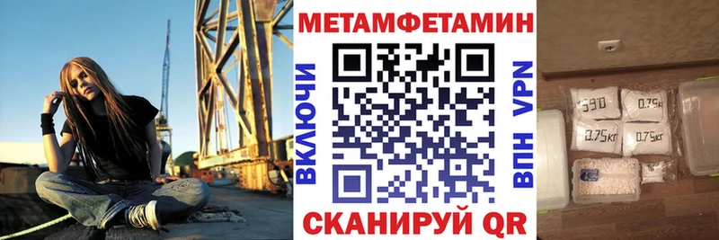 АМФЕТАМИН Premium  Купить  Циолковский 