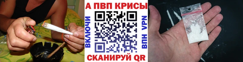 Купить где  Циолковский  Alpha PVP Соль 