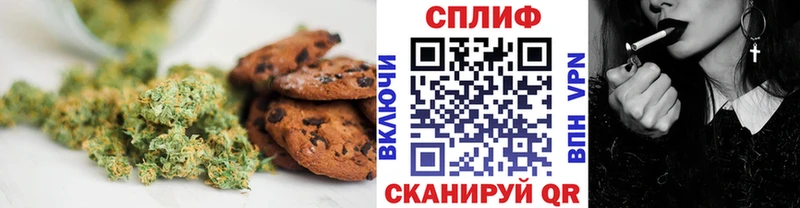 Печенье с ТГК конопля  Купить закладки  Циолковский 