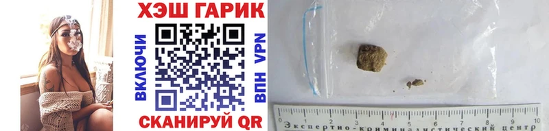 Гашиш Cannabis  Купить закладки  Циолковский 