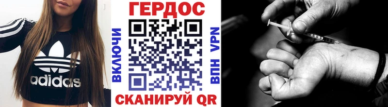 Купить  Циолковский  Героин афганец 