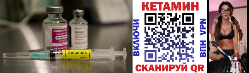 Купить где  Циолковский  КЕТАМИН ketamine 