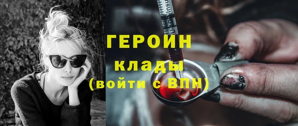 метамфетамин Бугульма