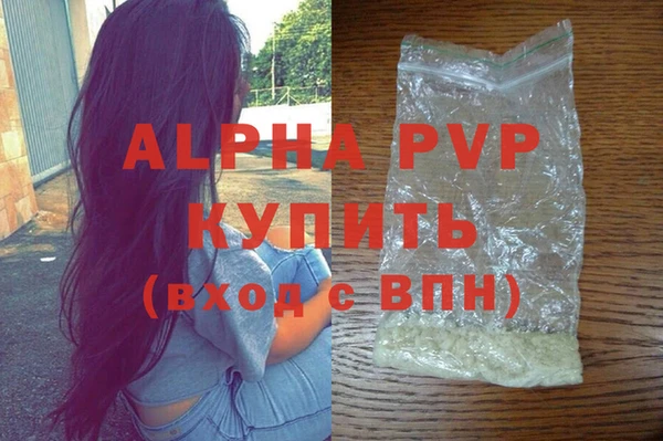 метамфетамин Бугульма