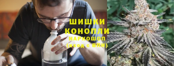 метамфетамин Бугульма