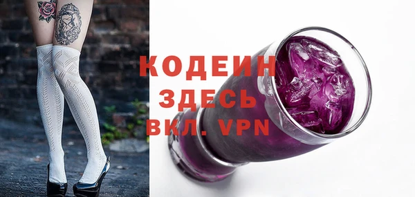 кокаин премиум Бородино