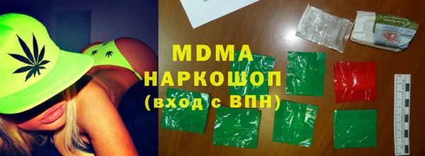 кокаин премиум Бородино