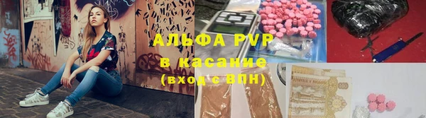 метамфетамин Бугульма