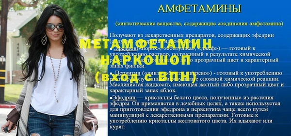 мет Бронницы