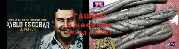 кокаин премиум Бородино