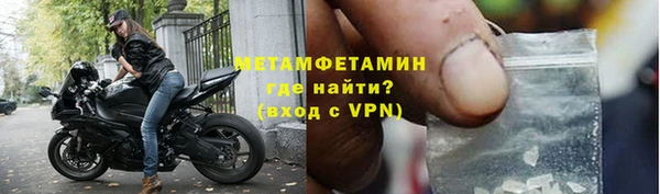 кокаин премиум Бородино