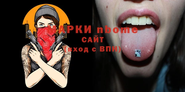 метамфетамин Верхний Тагил