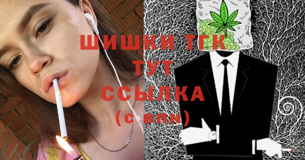 метамфетамин Бугульма