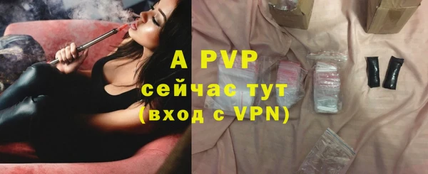 герыч Верхнеуральск