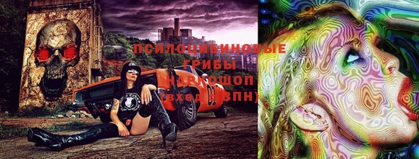 кокаин премиум Бородино