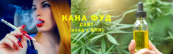мет Бронницы