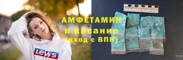 кокаин премиум Бородино