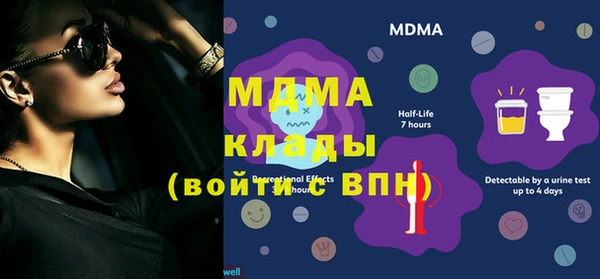 метамфетамин Бугульма
