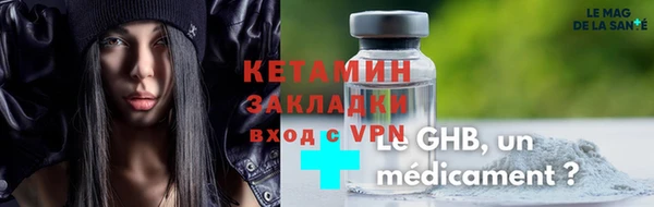 метамфетамин Бугульма