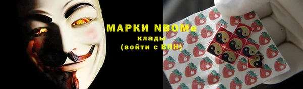 мет Бронницы