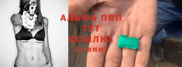 метамфетамин Бугульма
