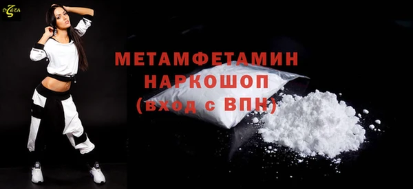 мет Бронницы