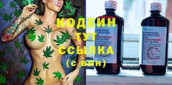 кокаин премиум Бородино