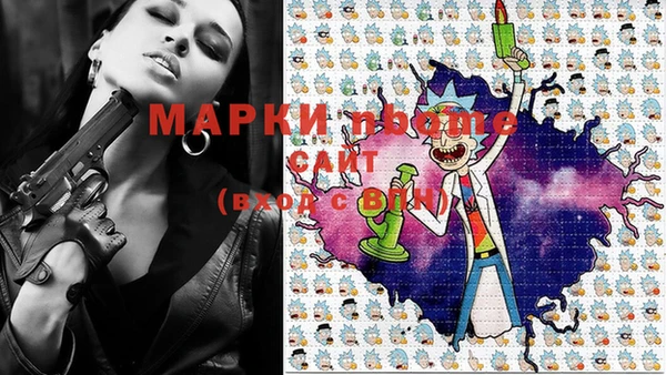 мет Бронницы