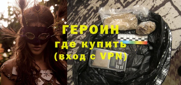 мет Бронницы
