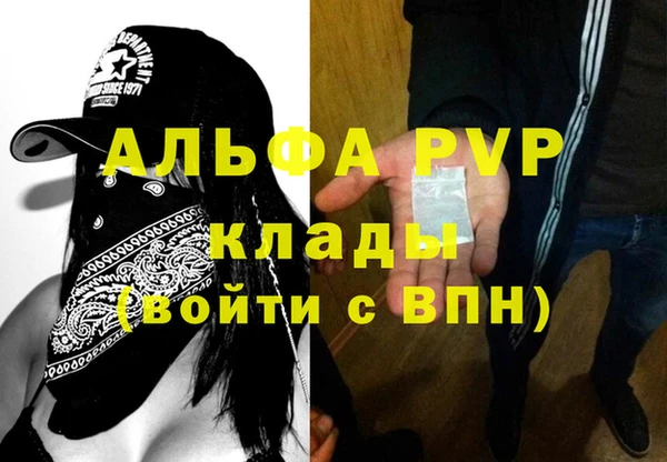 кокаин премиум Бородино