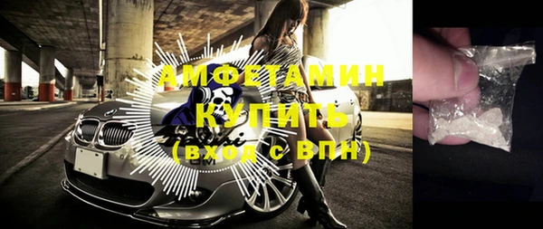 кокаин премиум Бородино