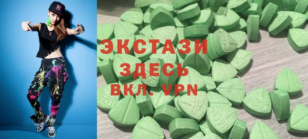 герыч Верхнеуральск