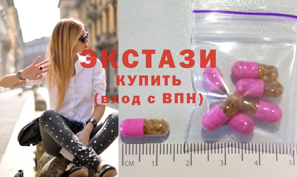метамфетамин Бугульма