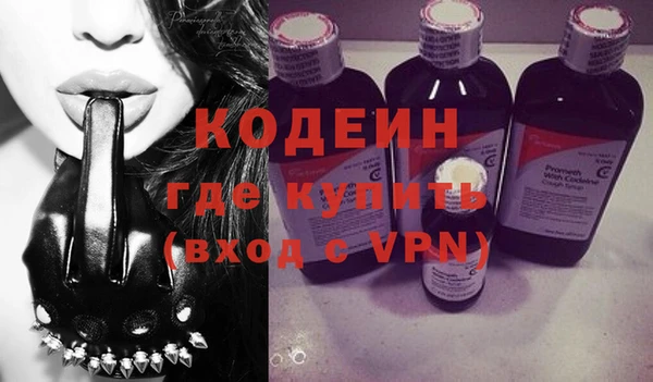 герыч Верхнеуральск