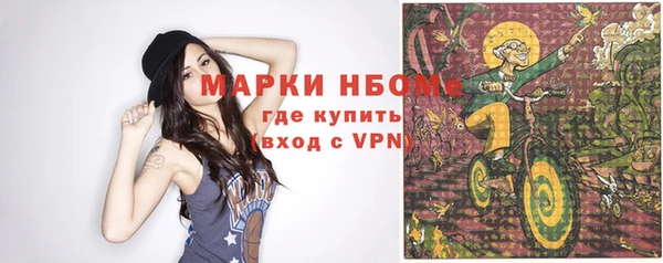 мет Бронницы