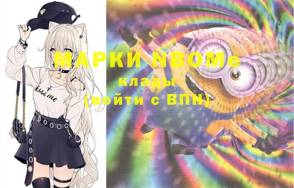 мет Бронницы