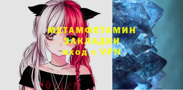кокаин премиум Бородино