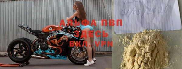 мет Бронницы