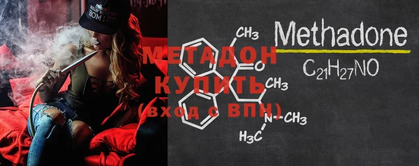 мет Бронницы