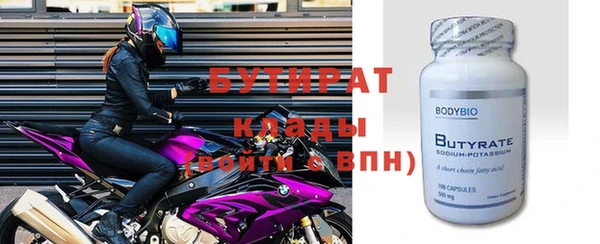 метамфетамин Бугульма