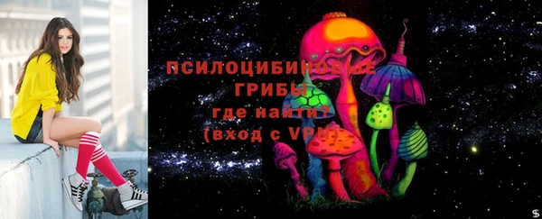 метамфетамин Бугульма