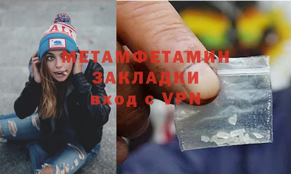 мет Бронницы
