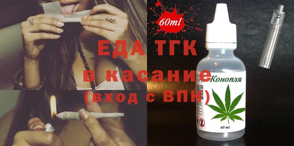 мет Бронницы