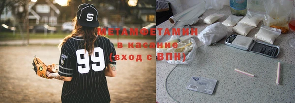 метамфетамин Верхний Тагил