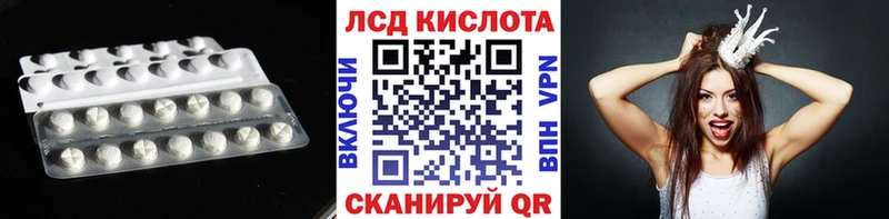 LSD-25 экстази ecstasy  Купить закладки  Циолковский 