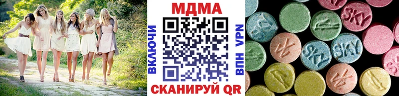 MDMA молли  Купить  Циолковский 