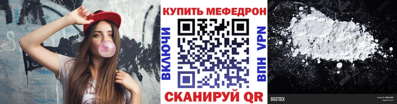 Купить где  Циолковский  Мефедрон VHQ 