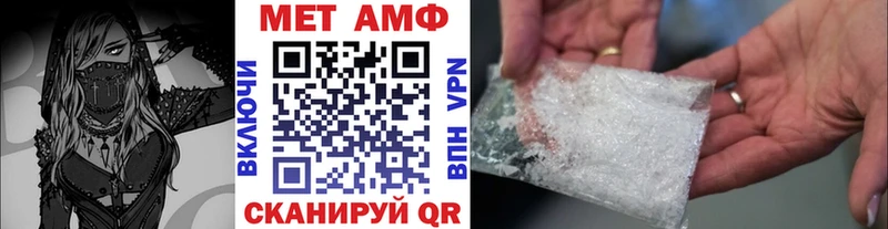 Купить  Циолковский  Первитин винт 