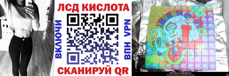 Наркотические марки 1,5мг Циолковский